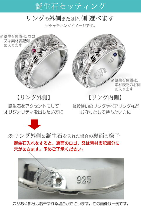 楽天市場】ハワイアンジュエリー リング 刻印無料 誕生石入れ可(有料 