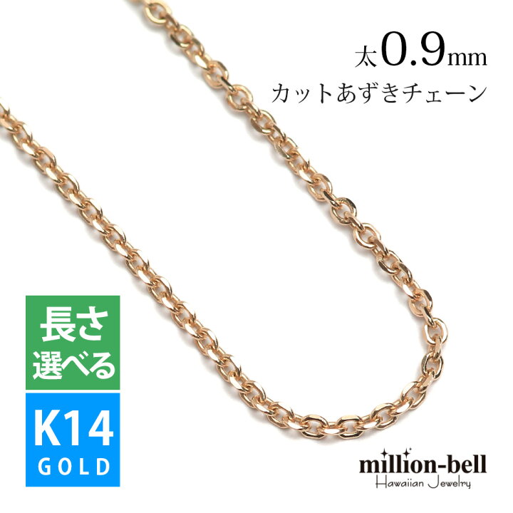 楽天市場】ゴールドネックレス 14金 K14 14K ピンクゴールド 