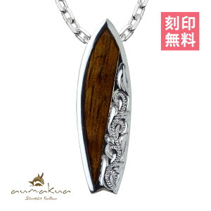 nCAWG[ RAEbh lbNX 󖳗 T[t{[hEgXN[͗l̃ANZg RAEbh WER[eBO aumakua Vo[925 MtgbsO\ `F[