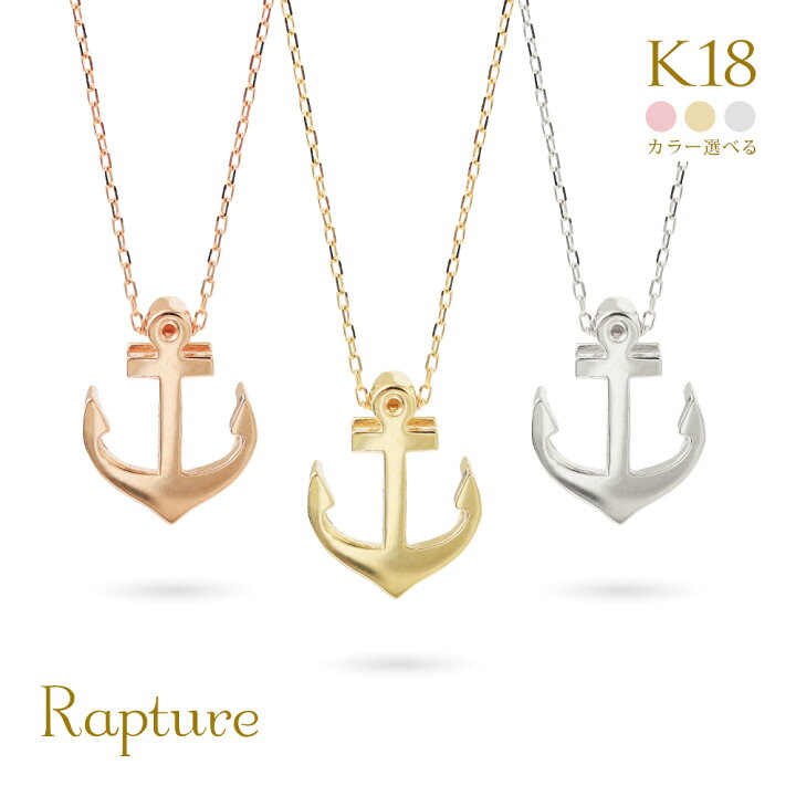 楽天市場】ゴールドネックレス K18 18金 ネックレス ゴールド 