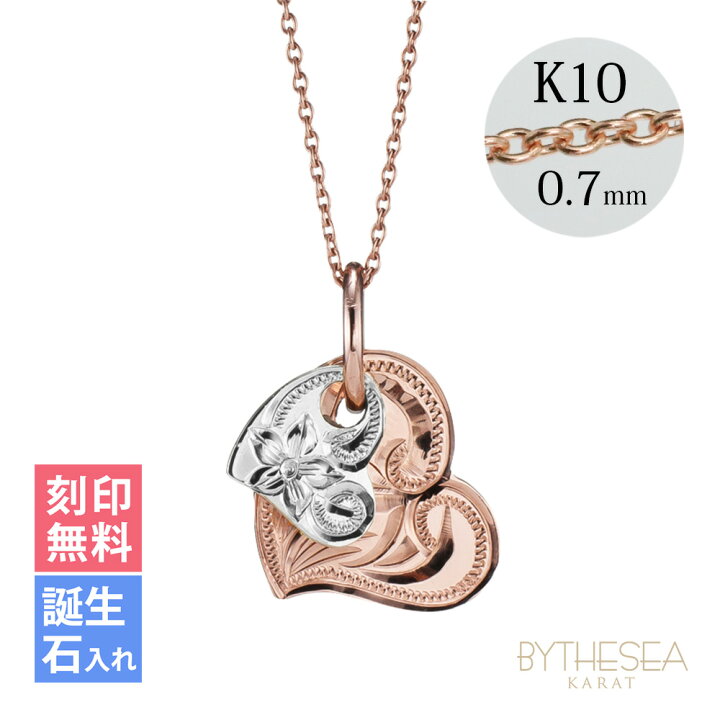 楽天市場】ハワイアンジュエリー ゴールド ネックレス 刻印無料 誕生石 