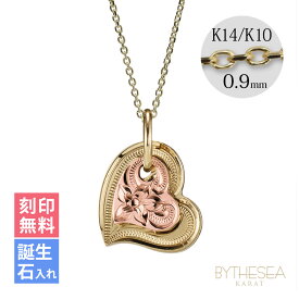 ゴールドネックレス ハワイアンジュエリー ネックレス 刻印無料 誕生石入れ可(有料) Wハート 14K K14イエロー＆ピンクゴールド 14k カットあずきチェーン太0.9mm ギフトラッピング可能 | 彼女 妻 女性 レディース プレゼント 【品番：CG-GP101YP-CH123】