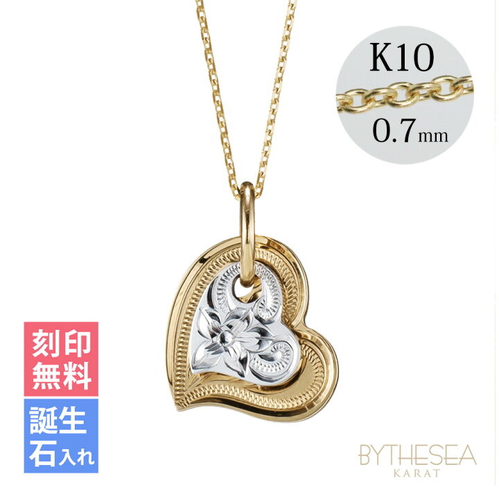 楽天市場】ゴールドネックレス ハワイアンジュエリー ネックレス 刻印 