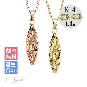 ゴールドネックレス ハワイアンジュエリー ネックレス ゴールド ペアネックレス 刻印無料 誕生石入れ可(有料) サーフボード 14K K14ゴールド 14k k14カットあずきチェーン太1.4mm 2本セット | カ