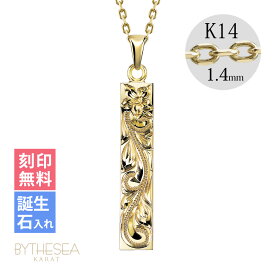 ゴールドネックレス ハワイアンジュエリー ネックレス ゴールド イエローゴールド ネックレス 刻印無料 誕生石入れ可(有料) スクエアバー 【L】 14k k14カットあずきチェーン太1.4mm ギフトラッピング可能 | プレゼント 【品番：CG-GP123-CH1020】