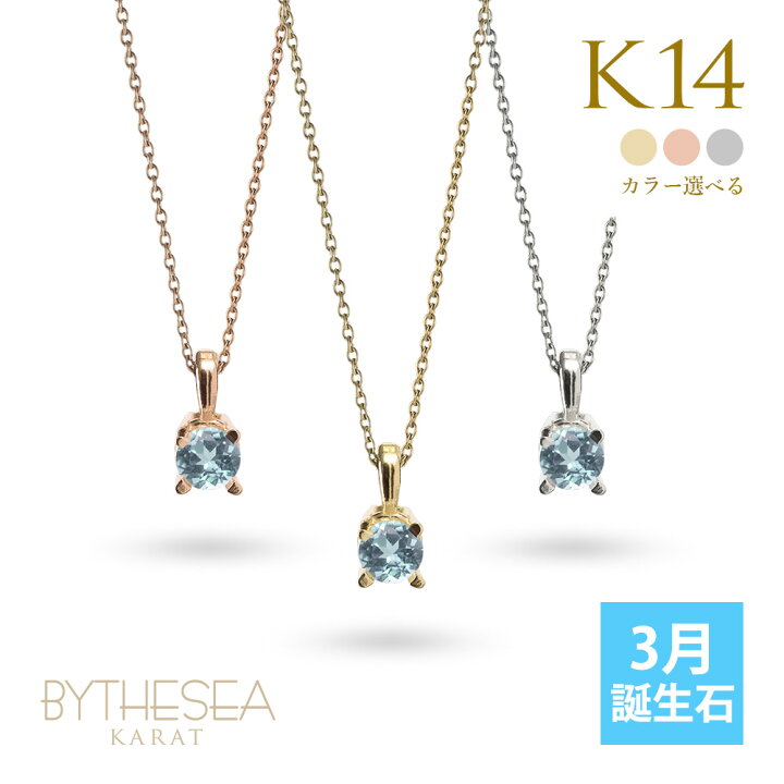 楽天市場】アクアマリン ネックレス K14ゴールドネックレス ハワイアン 