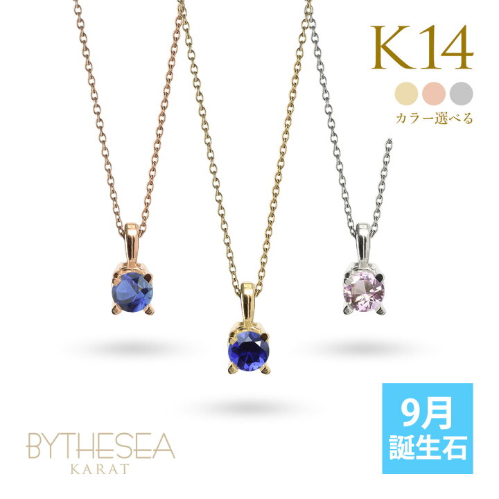 楽天市場】サファイア ネックレス K14ゴールド ピンクサファイア 
