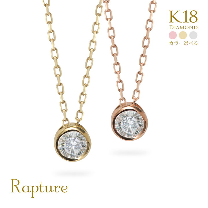 楽天市場】K18 ゴールド ネックレス ダイヤモンド ネックレス 計0.08ct 