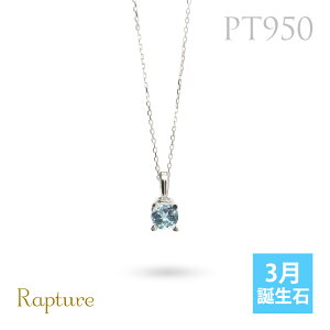 ANA} lbNXv`i lbNX 3a ꗱ PT950 v`i950  `F[̒Iׂ 40cm 45cm 50cm MtgbsO\ Vv ؚ i Rapture | ޏ   fB