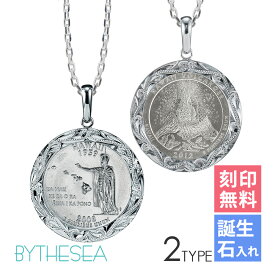 ハワイアンジュエリー ネックレス ハワイアンジュエリー シルバー ネックレス 刻印無料 誕生石入れ可(有料) アメリカ50州25セント記念硬貨 クォーターコイン ロジウム メダル シルバー925 チェーン・ギフトBOX SP319 | プレゼント 【品番：CG-SP306N】