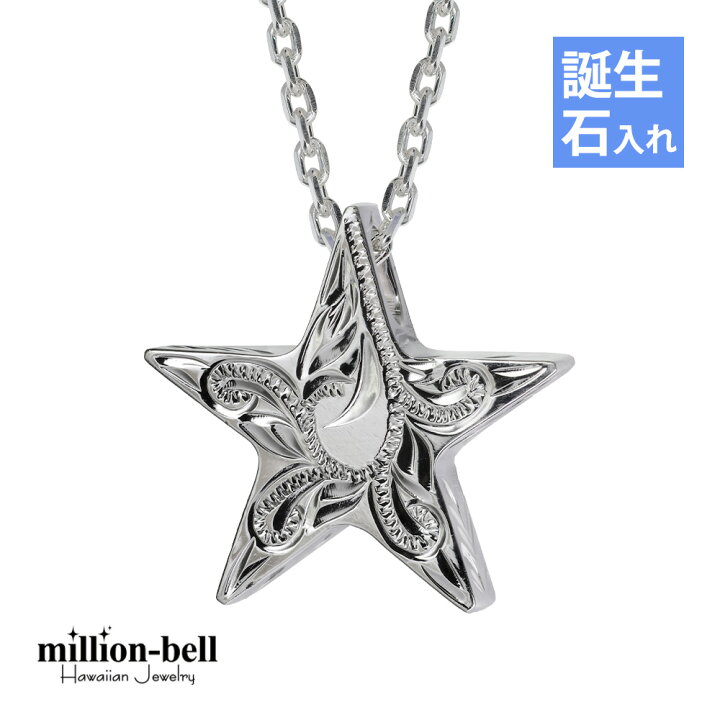 楽天市場】ハワイアンジュエリー ネックレス ハワイアンジュエリー 