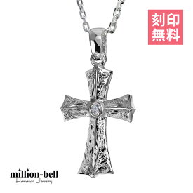 ハワイアンジュエリー ネックレス ハワイアンジュエリー シルバー ネックレス 刻印無料 ジルコニアクロス 十字架 レトロ シンプル シルバー925 ギフトラッピング可能 チェーン長さ選べる | メンズ レディース 誕生日 プレゼント 【品番：CG-SP2569】