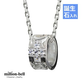 ハワイアンジュエリー ネックレス ハワイアンジュエリー シルバー バレル シルバー ネックレス 誕生石入れ可(有料) ジルコニアクロス・チューブ プルメリア柄 シルバー925 ギフトラッピング可能 チェーン長さ選べる | プレゼント 【品番：CG-SP2638】