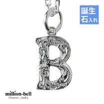 楽天市場】イニシャル ネックレス Bの通販