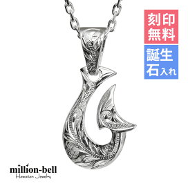 楽天市場】 モチーフで選ぶ > フィッシュフック : ミリオンベル ィッシュフックチャームネックレスモアナフィッシュフックペ