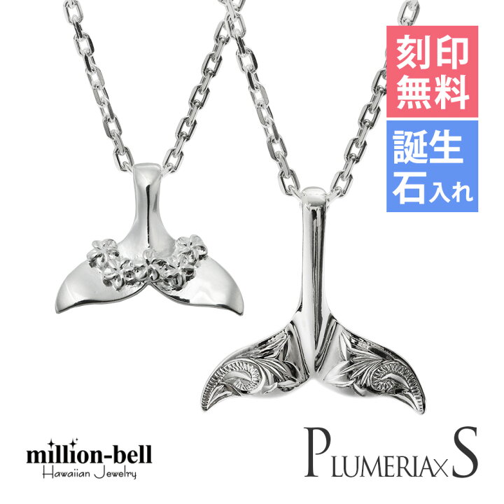 楽天市場】ハワイアンジュエリー ネックレス ハワイアンジュエリー 