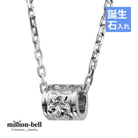 ハワイアンジュエリー ネックレス ハワイアンジュエリー シルバー バレル シルバー ネックレス 誕生石入れ可(有料) サイドラインチューブ シンプル シルバー925 ギフトラッピング可能 チェーン長さ選べる | プレゼント 【品番：CG-SP3263】