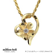 ハワイアンジュエリー ネックレス ハワイアンジュエリー プルメリア ネックレス オープンハート シルバー…