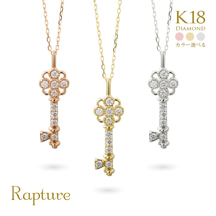 楽天市場】ゴールドネックレス K18 18金 ネックレス ダイヤモンド 