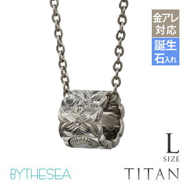 金属アレルギー対応 ネックレス ハワイアンジュエリー 純チタン ネックレス 誕生石入れ可(有料) カットアウトチューブ Lサイズ　チェーン長さ選べる ステンレスより軽く肌に優しい | メンズ レディース プレゼント 【品番：CG-TIP402L】
