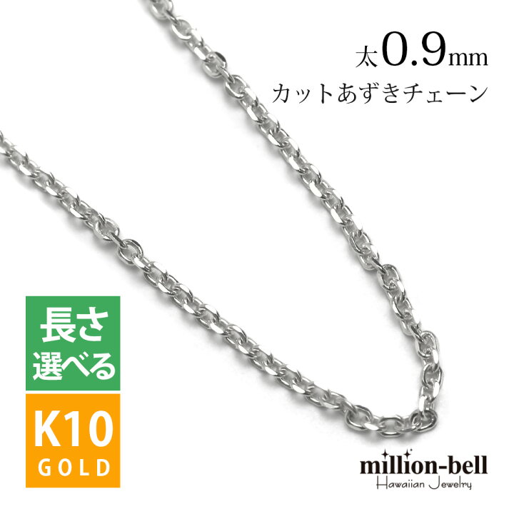 楽天市場】ゴールドネックレス 10金 K10 10K ホワイトゴールド  