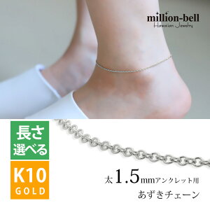 ANbg`F[ `F[ 1.5mm K10zCgS[h Iׂ 20cm `25cm ANbg `F[ nCAWG[ | Y fB[X a v[g yiԁFCH176