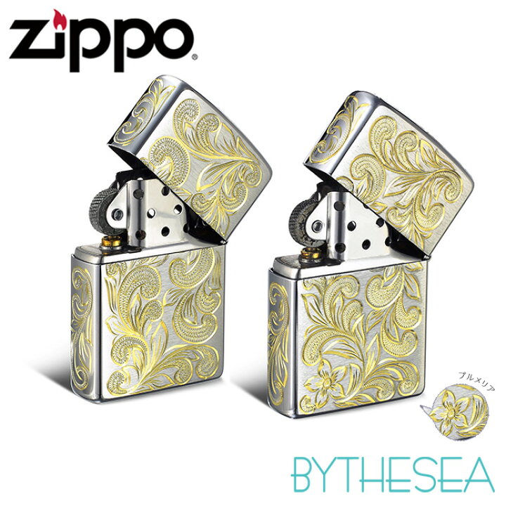 楽天市場】【ペア2個セット】Zippo ライター ペア ジッポライター 真鍮 