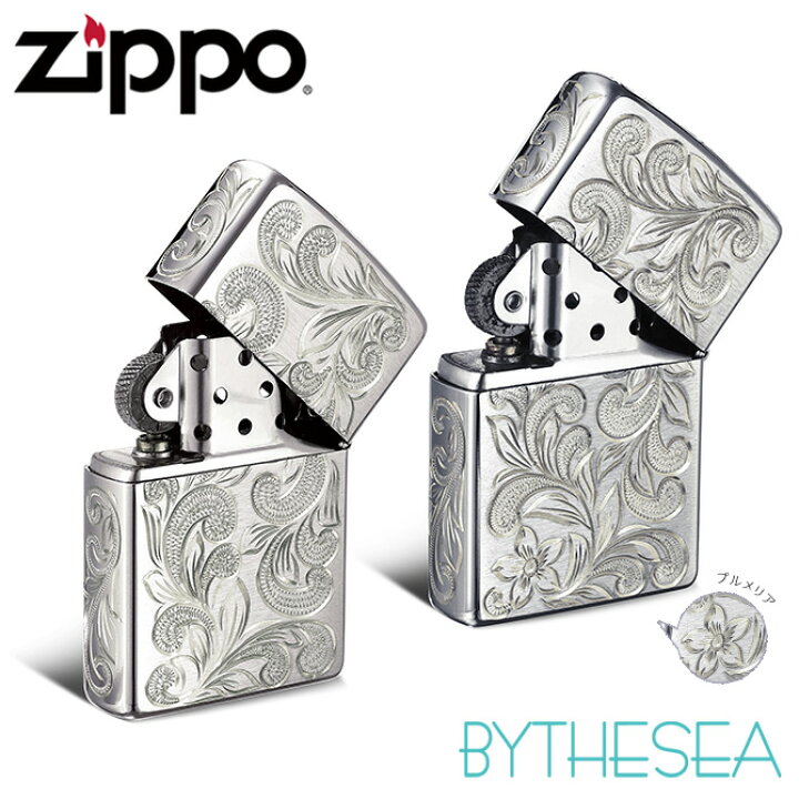 楽天市場】【ペア2個セット】Zippo ライター ペアジッポライター 