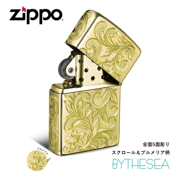 楽天市場】Zippo ライター ジッポライター 真鍮 ブラスサテーナ #204 
