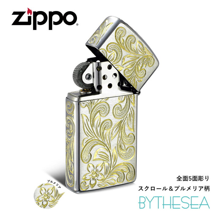 楽天市場】Zippo ライター ジッポライター 真鍮 クロムサテーナ クロム 