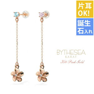 nCAWG[ S[h sAX sNS[h sAX vA `F[ GOLD J[Xg[ Ў(1)w K14sNS[h 14K VRLb` 20G(Q[W) BY THE SEA oCUV