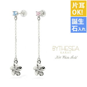 nCAWG[ S[h sAX zCgS[h sAX vA `F[ J[Xg[ Ў(1)w K14 14K VRLb` 20G(Q[W) BY THE SEA oCUV[ | ޏ  