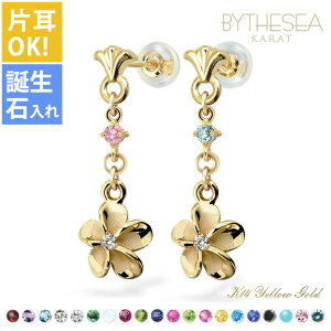 nCAWG[ S[h sAX vA CG[S[h sAX aΑIׂ WRjAt h J[Xg[ Ў(1)w K14 14K VRLb` 20G(Q[W) | ޏ 