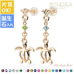 nCAWG[ S[h sAX zk sNS[h sAX tA aΑIׂ K^ԃzksAX Ў(1)w K14 14K VRLb` 20G(Q[W) BY THE SEA oCUV[ | ޏ 