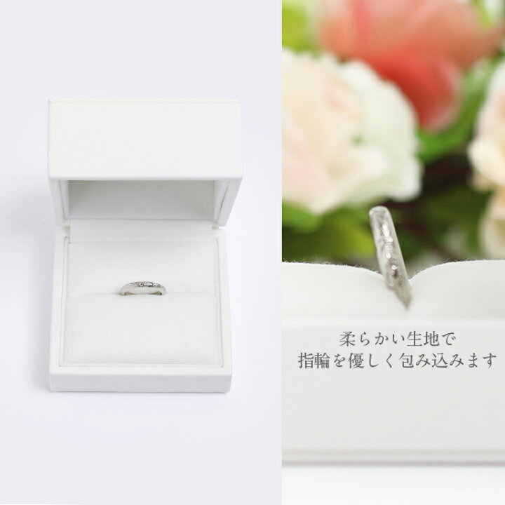 楽天市場 リングケース プロポーズ 純白のナタリーレザー 格調高くソフトな質感 結婚指輪 ペアリング マリッジリング 結婚式 ブライダル ウェディング ジュエリーケース ジュエリーボックス アクセサリー 箱 高級感 おしゃれ 上品 ハワイアンジュエリー 品番 Rb62