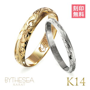ハワイアンジュエリー ゴールド ペアリング 刻印無料 指輪 2個セット 1号〜19号 幅約4mm×幅約2mm 厚み1.1mm 14K K14イエローゴールド ホワイトゴールド ギフト対応可(有料) 小さいサイズ 2個ペア