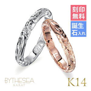 ハワイアンジュエリー 結婚指輪 ペアリング 刻印無料 誕生石入れ可(有料) 指輪 2個セット 専用BOX付 1号〜29号 幅約3mm 厚み2mm K14ホワイトゴールド ピンクゴールド バレルリング マリッジリン