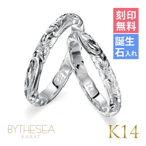 ハワイアンジュエリー 結婚指輪 ペアリング 刻印無料 誕生石入れ可(有料) 指輪 2個セット 専用BOX付 1号〜29号 幅約3mm 厚み2mm K14ホワイトゴールド バレルリング マリッジリング 2個ペア リング