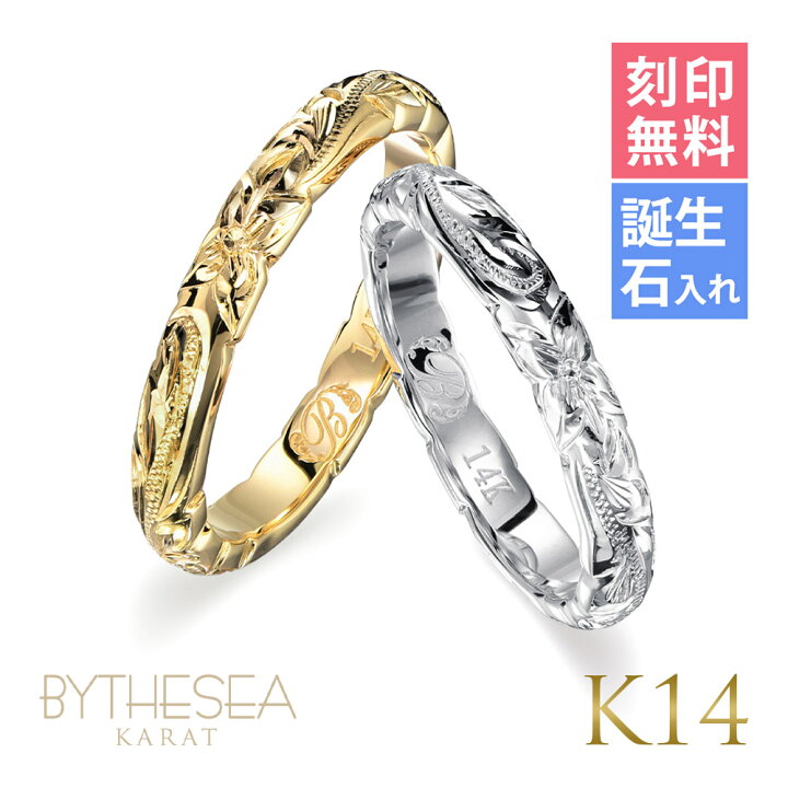 楽天市場】ハワイアンジュエリー 結婚指輪 ペアリング 刻印無料 誕生石 