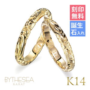 ハワイアンジュエリー 結婚指輪 ペアリング 刻印無料 誕生石入れ可(有料) 指輪 2個セット 専用BOX付 1号〜29号 幅約3mm 厚み2mm K14イエローゴールド バレルリング マリッジリング 2個ペア リング