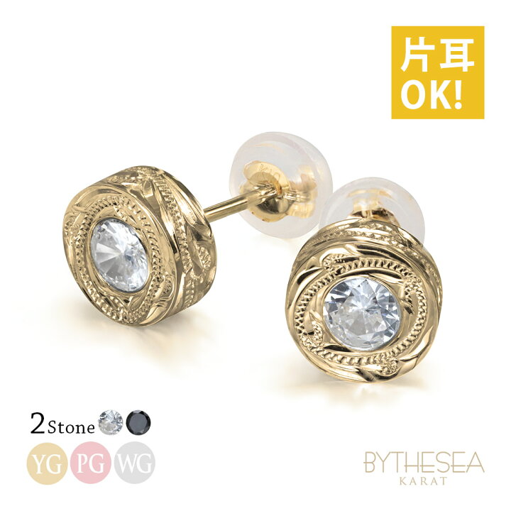 楽天市場】ハワイアンジュエリー ゴールド ピアス K14 14金 一粒 