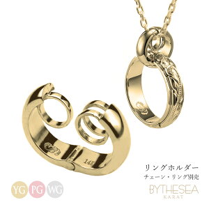 w  lbNX  ʂ Oz_[ K14S[h MtgBOXt wփlbNX Opy_g nCAWG[ w OlbNX 14K 14 BY THE SEA @[Wlb