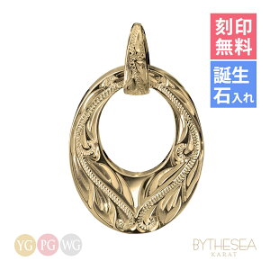 ハワイアンジュエリー ネックレス 刻印無料 誕生石入れ可(有料) オーバルサークル【L】全長29mm K14ゴールド 14K 金 イエローゴールド ピンクゴールド ホワイトゴールド チェーン別売り ペンダ