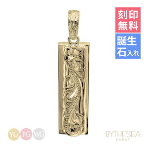 ハワイアンジュエリー ネックレス 刻印無料 誕生石入れ可(有料)Wプレート【L】45mm K14ゴールド 14K 金 イエローゴールド ピンクゴールド ホワイトゴールド 選べる チェーン別売り ペンダント
