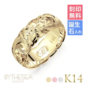 nCAWG[ I[_[Ch S[hO 󖳗 aΓ(L) w K14 14 7.5mm 6`29 傫TCY 󒍐Y @[WO BY THE SEA oCUV[ O | 