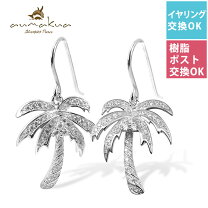 楽天市場】ヤシの木 ピアスの通販 