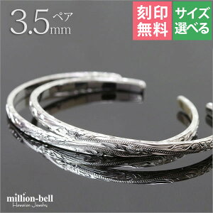 nCAWG[ oO yAoO 3.5mm 󖳗 TCYIׂ I[voO yA2{Zbg tbg ݗLTChɏ蒤 Vo[925 אg | Jbv vw v[