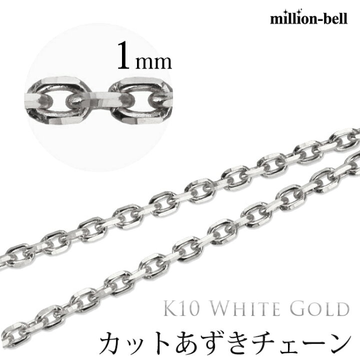 楽天市場】ゴールドネックレス 10金 K10 10K ホワイトゴールド 