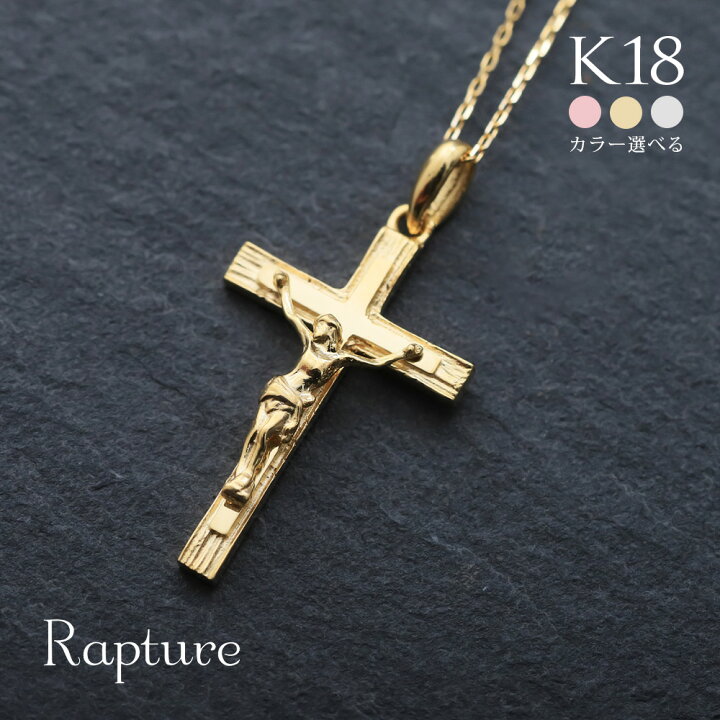 楽天市場】ゴールドネックレス K18 18金 ネックレス クロス ゴールド 