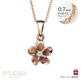 ハワイアンジュエリーネックレスゴールドダイヤモンドk14ゴールド・1プルメリア送料無料チェーン・BOX付BYTHESEAバイザシーアクセサリーハワイアンジュエリーフラワーモチーフあす楽レディースイエローゴールドピンクゴールド|14kゴールドネックレス